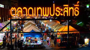Thepprasit Night Market in Thailand