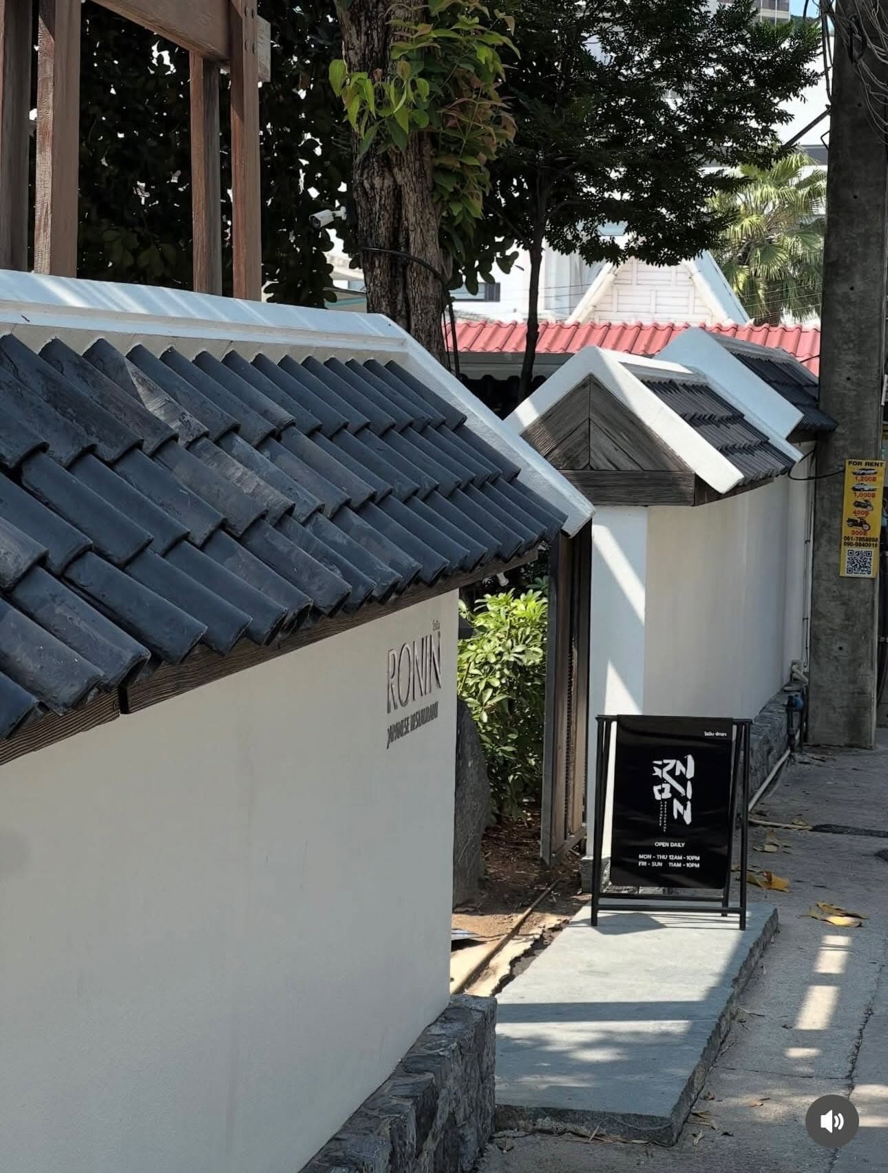 Ronin Japanese Restaurant in Thailand