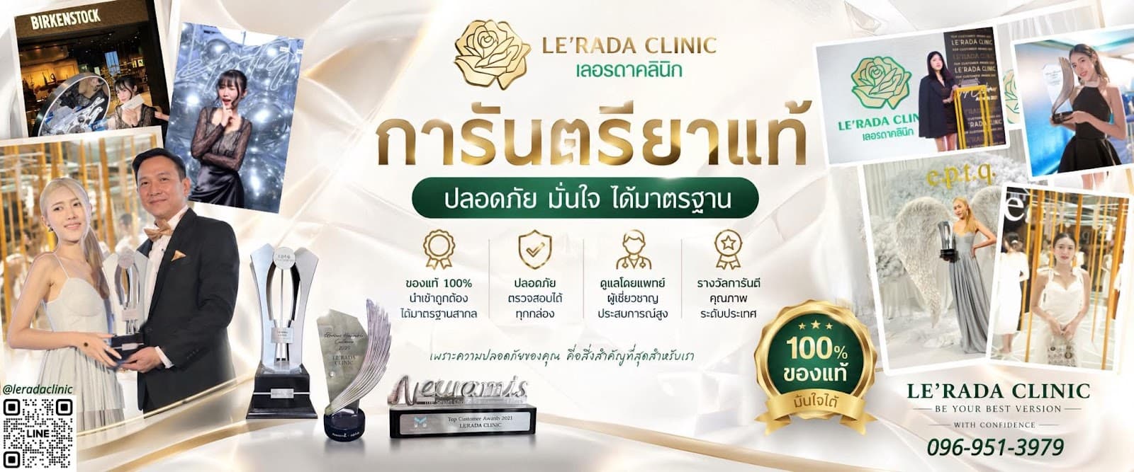 LE'RADA CLINIC สาขาพัทยา in Thailand