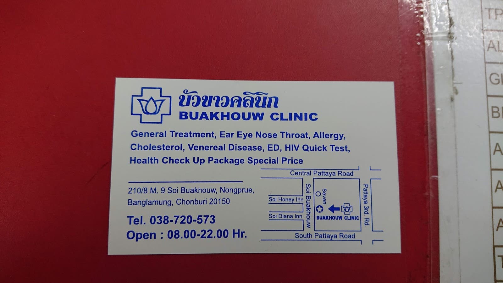 Buakhao Clinic in Thailand