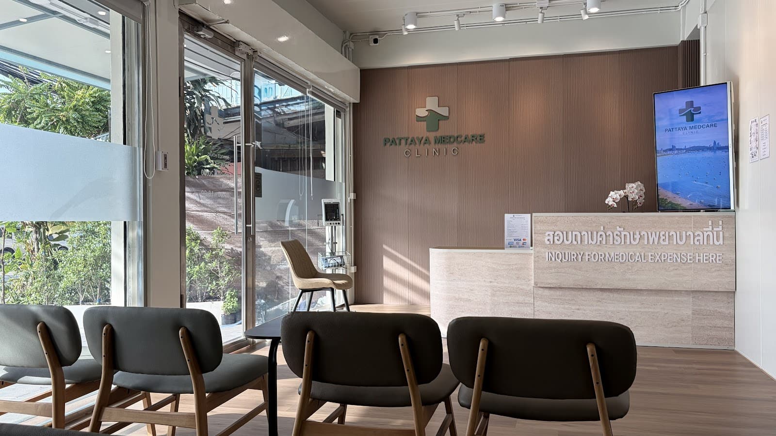 Pattaya Medcare Clinic พัทยาเมดแคร์คลินิกเวชกรรม in Thailand
