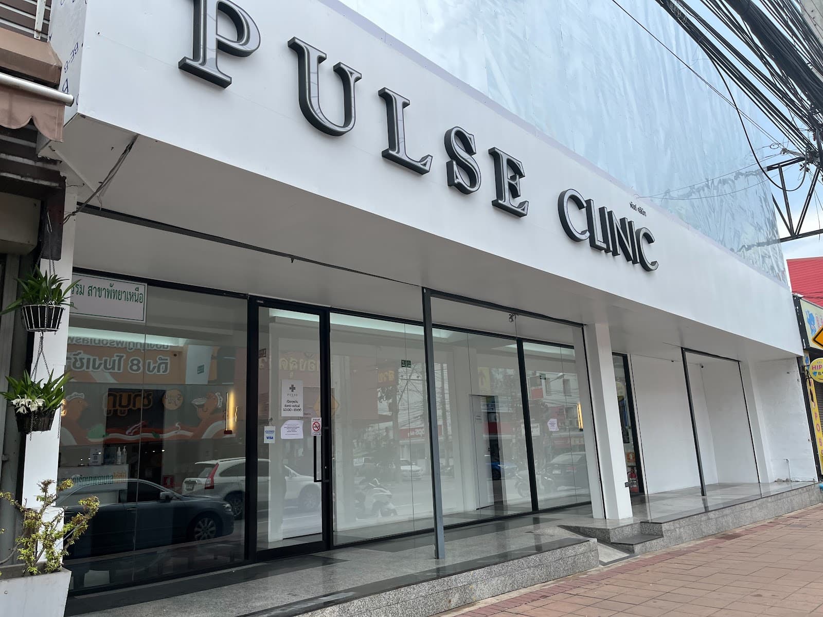 PULSE CLINIC - North Pattaya in Thailand